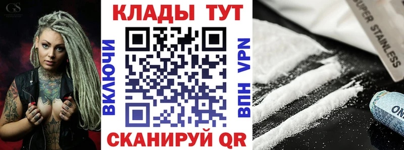 Цена Гуково ГАШ  Бутират  АМФЕТАМИН  МЕФ  KRAKEN ССЫЛКА  Бошки Шишки 
