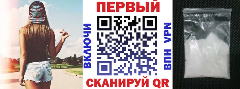 где продают наркотики  Гуково  АМФЕТАМИН Розовый 