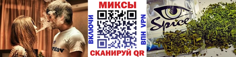 где можно купить наркотик блэк спрут онион БУТИРАТ буратино Гуково