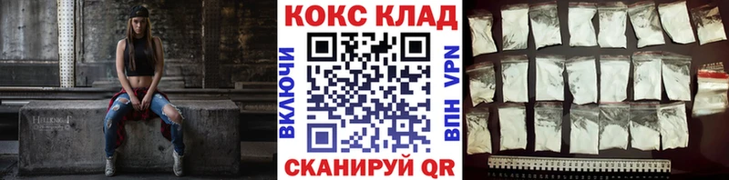 Кокаин 99%  Гуково 