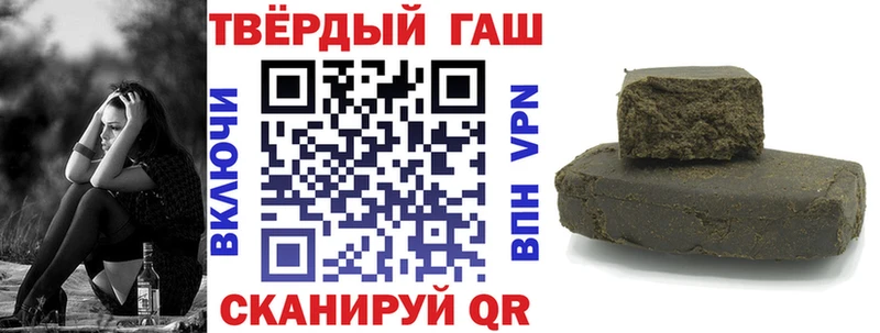 ГАШ Premium  blacksprut ONION  Гуково 