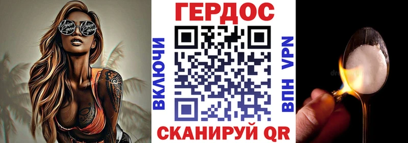 hydra ТОР  это официальный сайт  Героин Афган  где продают   Гуково 