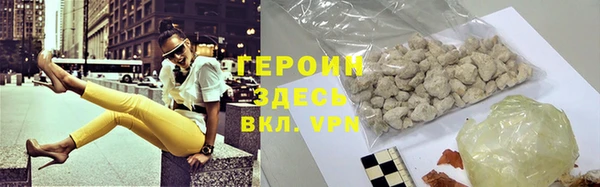 марки nbome Верхний Тагил