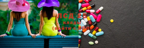 марки nbome Верхний Тагил
