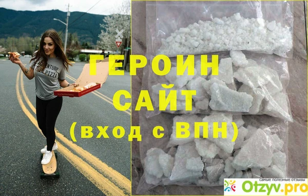 гидра Верея