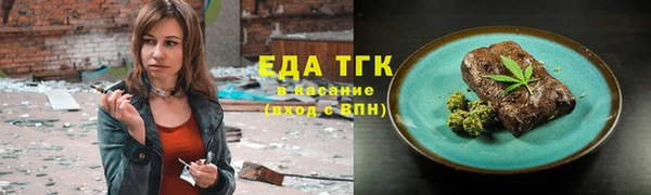 мефедрон Верхнеуральск