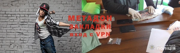 марки nbome Верхний Тагил