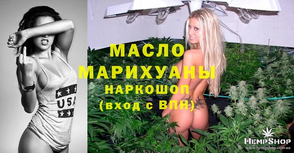 мефедрон Верхнеуральск
