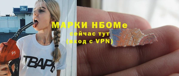 марки nbome Верхний Тагил