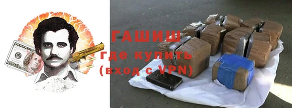 гидра Верея