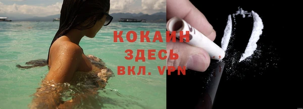 спиды Ростов
