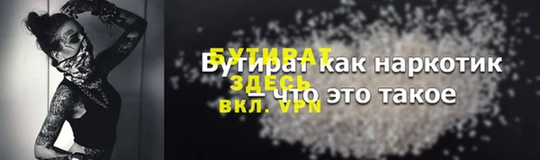 мефедрон Верхнеуральск