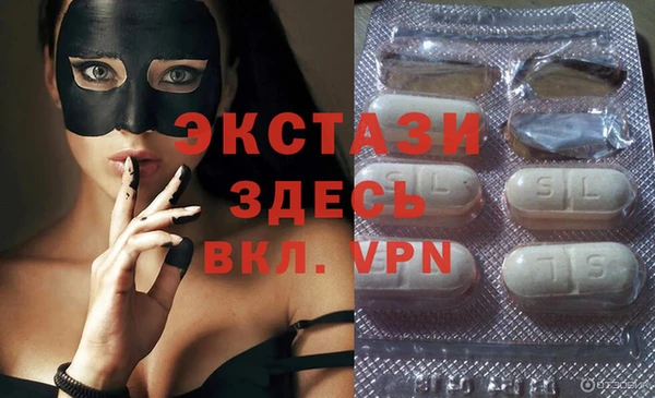 марки nbome Верхний Тагил