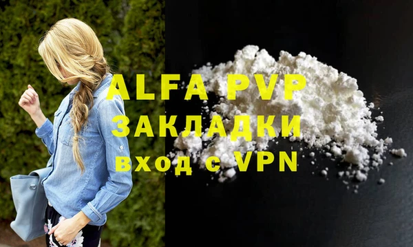 гидра Верея