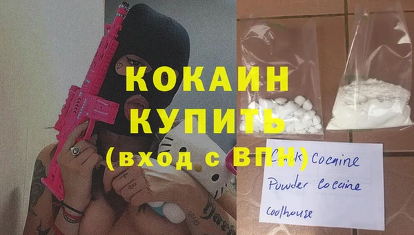 бутик Россошь