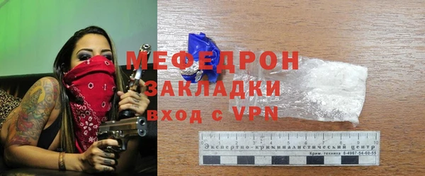 мефедрон Верхнеуральск