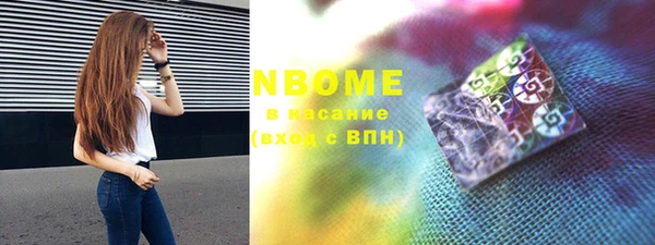 мефедрон Верхнеуральск