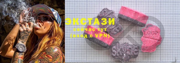 марки nbome Верхний Тагил