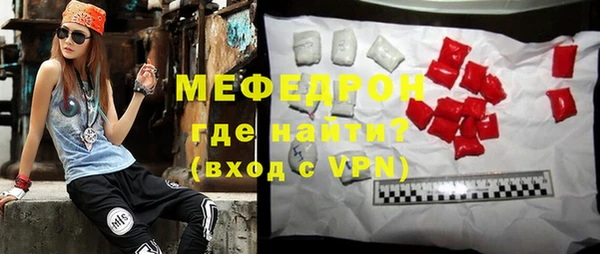 гидра Верея