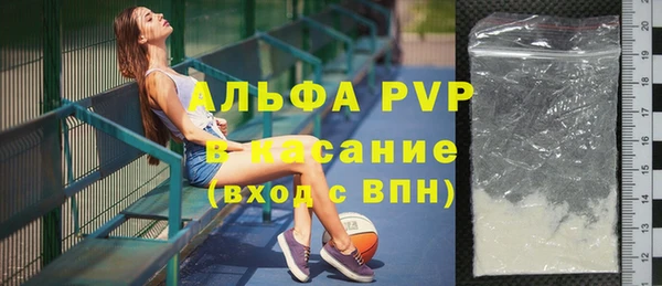 ALPHA PVP Пролетарск