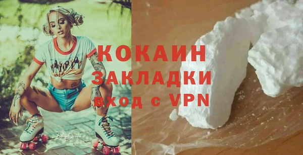 мефедрон Верхнеуральск