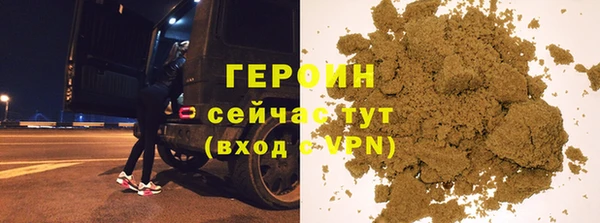 гидра Верея