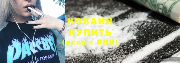 мефедрон Верхнеуральск