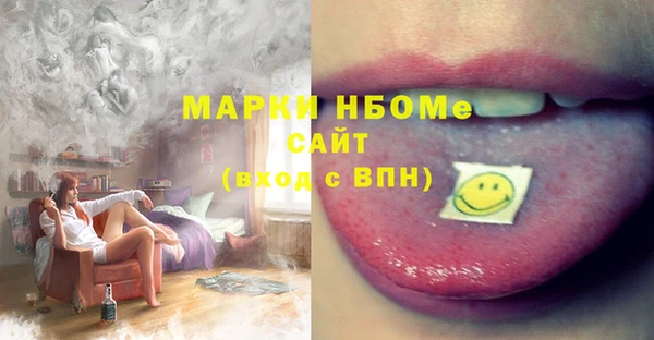 мяу мяу кристалл Протвино