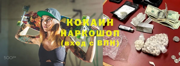 марки nbome Верхний Тагил
