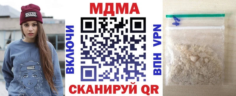 МДМА Molly  Гуково 