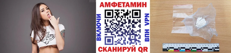 Первитин кристалл хочу Гуково