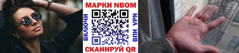 Наркотические марки 1500мкг  МЕГА сайт  Гуково 