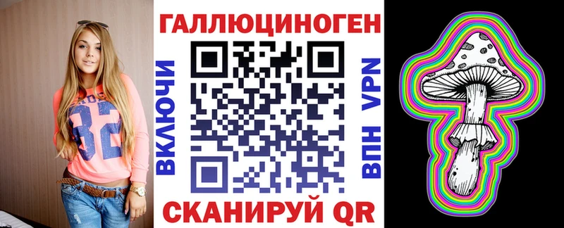 как найти закладки  Гуково  Псилоцибиновые грибы Cubensis 
